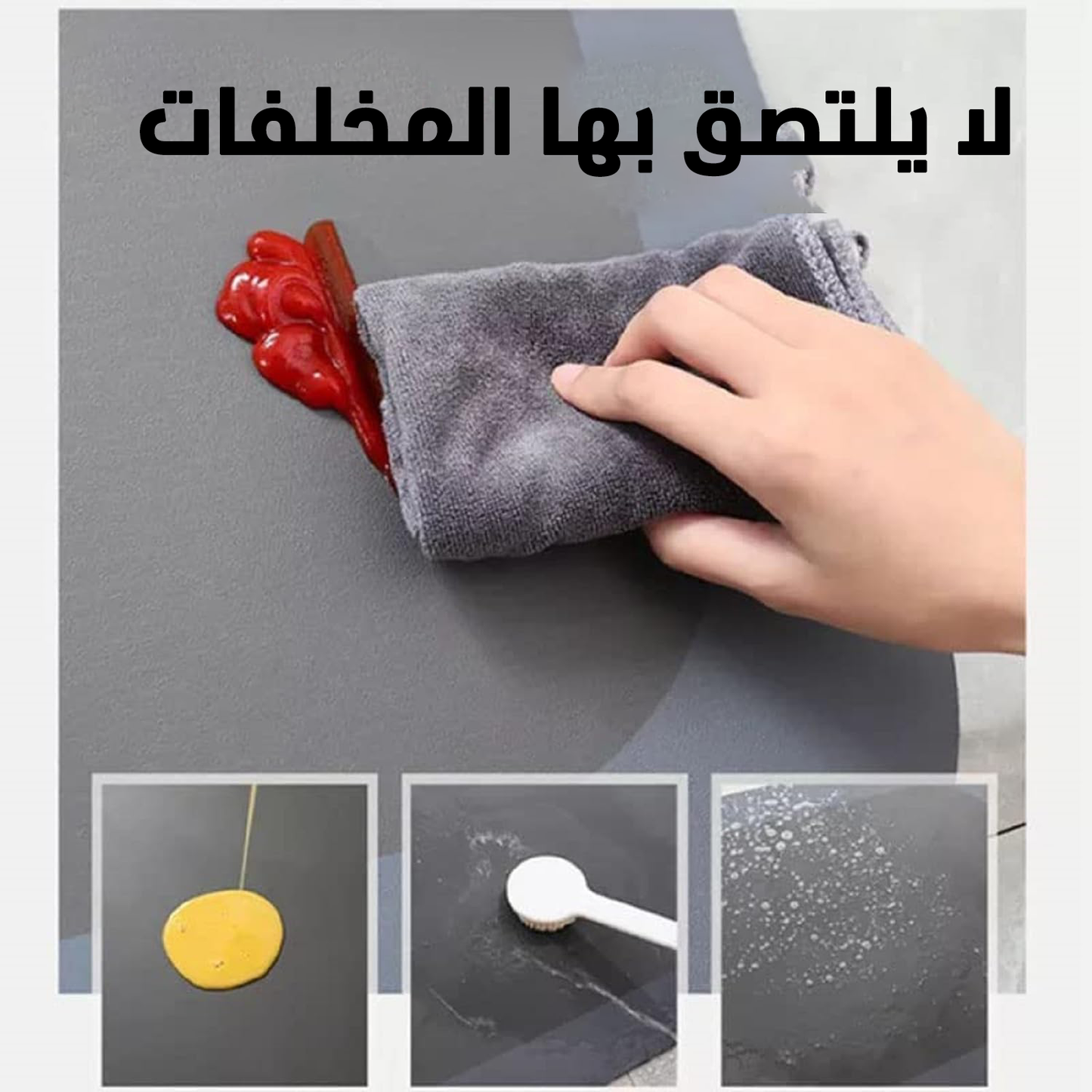 Ultra-Absorbent Carpet Set